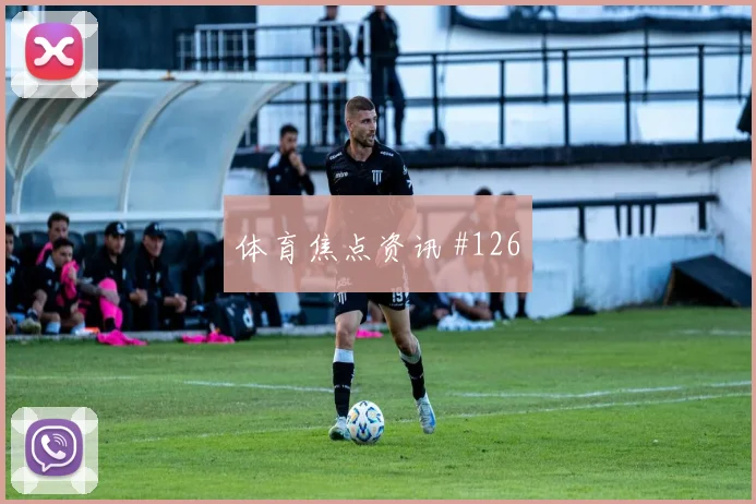 K组哥伦比亚对乌兹别克斯坦门将扑救