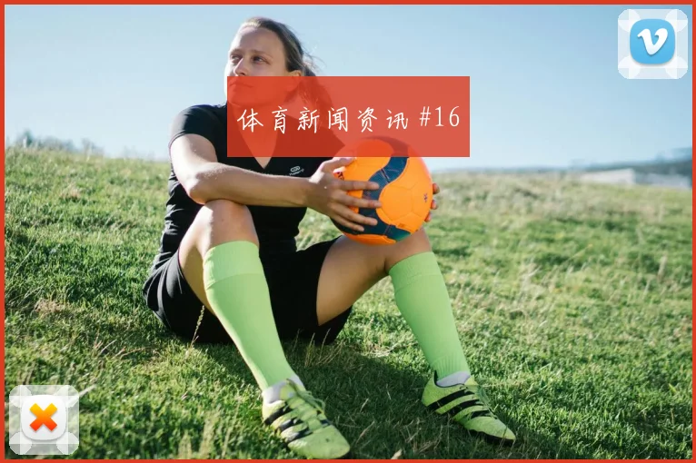 世界杯卡塔尔vs瑞士高空球对抗