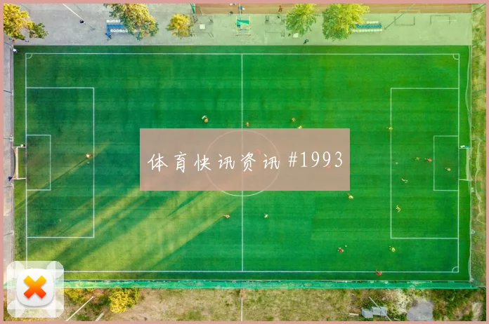 路易斯迪亚斯哥伦比亚助攻数据预测