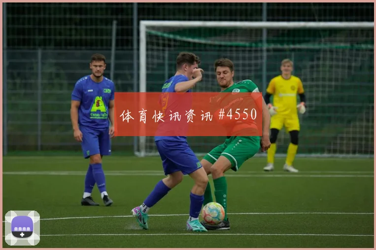 英格兰vs克罗地亚2026世界杯小组赛看点