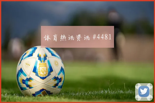 埃因霍温淘汰赛压哨改命姆巴佩绝杀瞬间